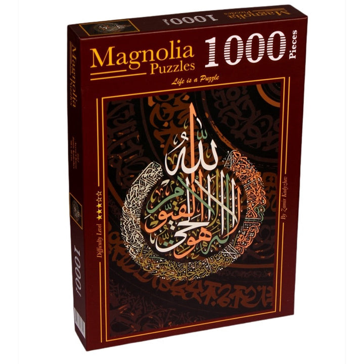 Magnolia Puzzle 3512 Ayetul-Kursi 1000pc Jigsaw Puzzle